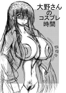 爆乳美少女よろず本セット, 日本語