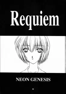 Requiem, 日本語