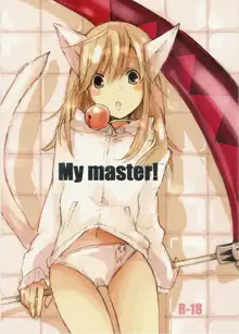 My Master!, Deutsch