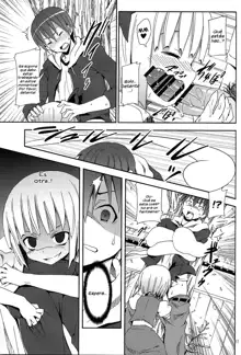 Hakugyokurou to Youmu to Arbeit, Español