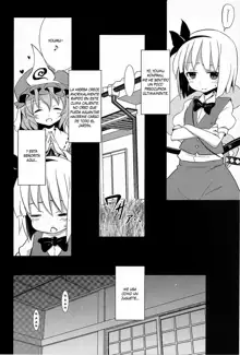 Hakugyokurou to Youmu to Arbeit, Español