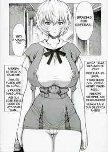 Ayanami, Español