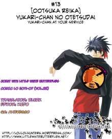 Yukari-chan no Otetsudai, English