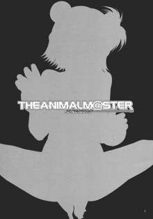 The AnimalM@ster Vol. 4, 한국어