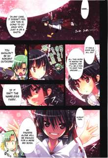 Kichiku Ou Reimu - Touhou Koumakyou Kouryakubon -Ike Mawari Hen-, English