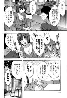 おふらいんげーむ5, 日本語