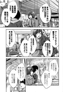 おふらいんげーむ5, 日本語