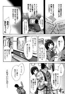 おふらいんげーむ5, 日本語