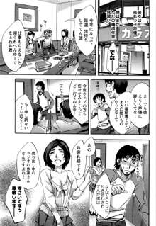 おふらいんげーむ5, 日本語