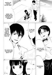 Someoneeros, English