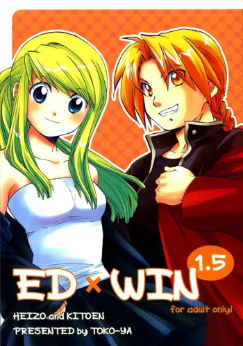 ED x WIN 1.5, Italiano