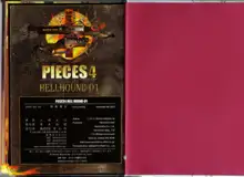 PIECES 4 HELLHOUND-01, 日本語