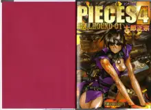 PIECES 4 HELLHOUND-01, 日本語