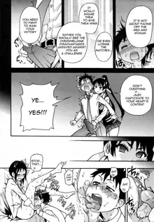 Pisu Hame! Ch.5 (uncensored), English