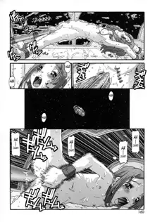 Lifeforms - Ch.10 Lifepod and Lifepod: Arrival, English