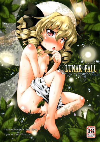 LUNAR FALL, English