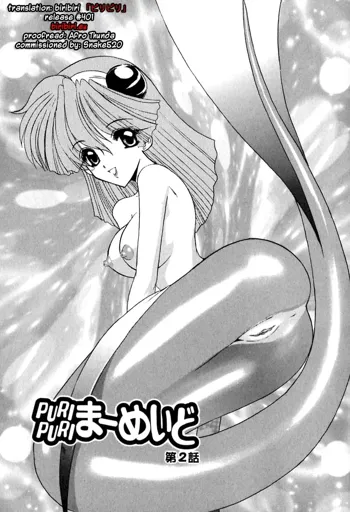 PuriPuri Mermaid Ch. 2, English