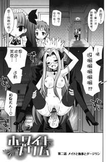 Boku no Imouto ga Konnani Eroi Hazu ga Nai - My Younger Sister Cannot Be Such Lewdness., 中文