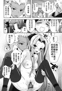 Boku no Imouto ga Konnani Eroi Hazu ga Nai - My Younger Sister Cannot Be Such Lewdness., 中文