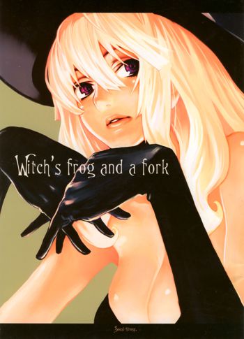 Witch's frog and a fork, 日本語