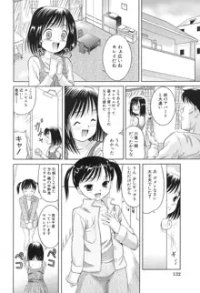 桃汁娘, 日本語