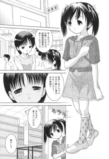 桃汁娘, 日本語