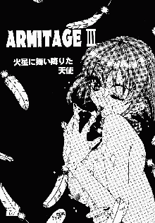 ARMITAGE THE III REVISED EDITION ver.1.02, 日本語