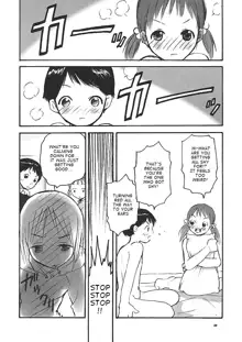 007 Matsuribayashi ga kikoeru., English