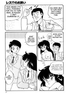 Chotto Dake Ee Kimochi!! Ch2, English