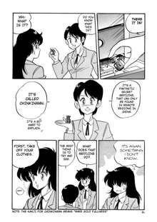 Chotto Dake Ee Kimochi!! Ch2, English