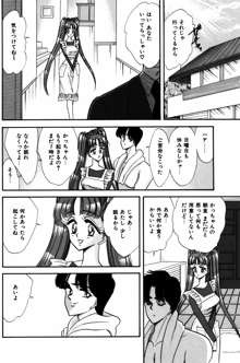 Heaven's Comic作品集5, 日本語