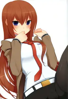 kurisu-ism, Français