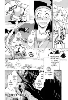 Maranosuke Maki no Ichi Ch. 1-2, Français