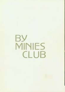 MINIES CLUB 17 KITTY FAEM, 日本語