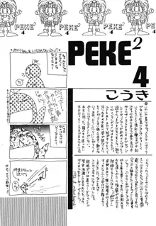 PEKE PEKE 4, 日本語