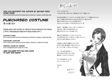 Katta Kigurumi | Purchased Costume, English