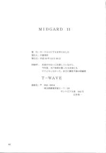 Midgard 11, 日本語