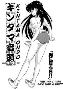 Chotto Dake Ee Kimochi!! Ch3, English