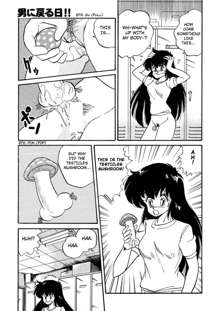 Chotto Dake Ee Kimochi!! Ch3, English