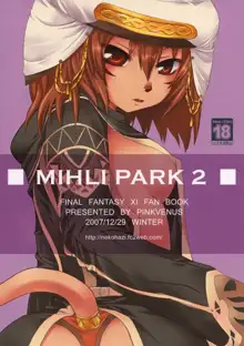 MIHLI PARK 2, 日本語