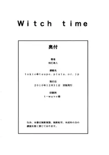 Witch Time, 한국어