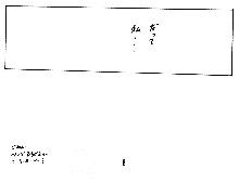 らんまのまんま 番外編!, 日本語