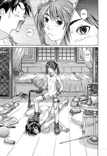 Milk System Ch. 2, English