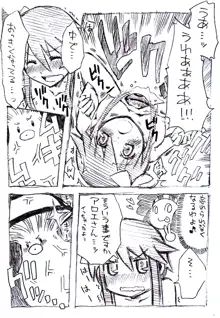 フウロさんマジ漫画, 日本語