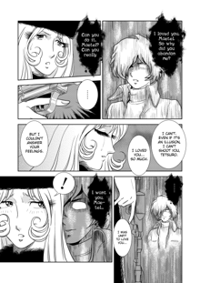 Maetel Story, English