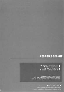 LESSON GOES ON, 日本語