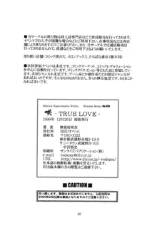 咲-TRUE LOVE-, 日本語