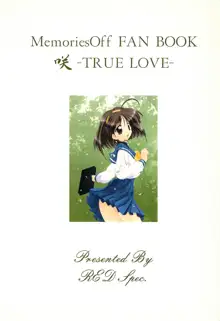 咲-TRUE LOVE-, 日本語