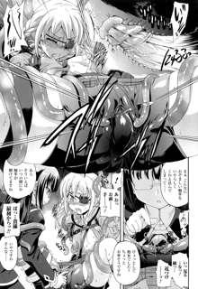 仙獄学艶戦姫ノブナガッ！ ～淫華繚乱、水着大戦！～ 【限定版】, 日本語