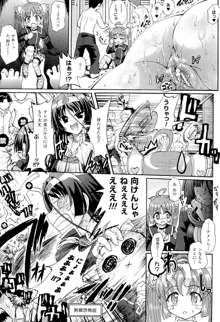 仙獄学艶戦姫ノブナガッ！ ～淫華繚乱、水着大戦！～ 【限定版】, 日本語